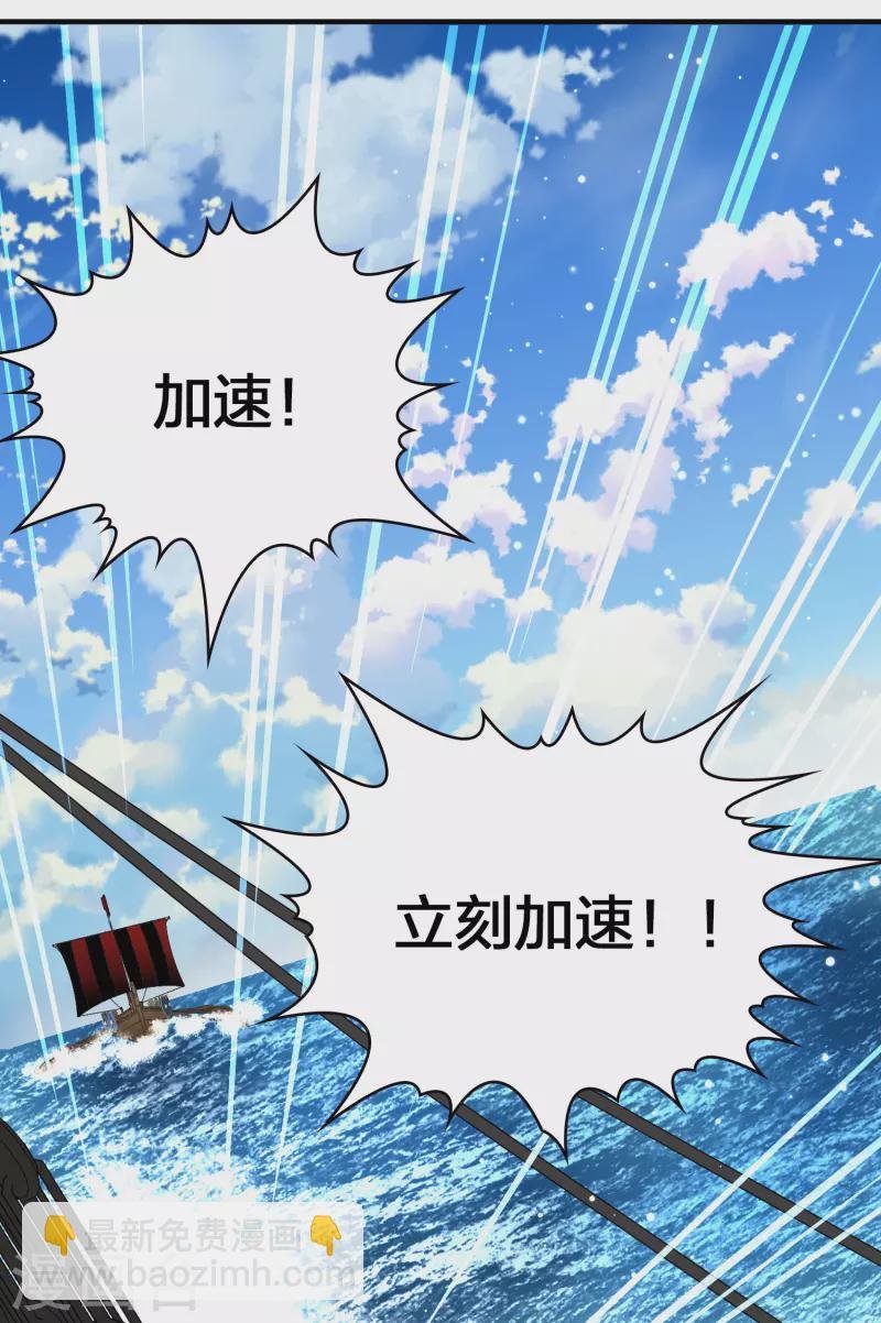 第2季第24话 维京海盗3