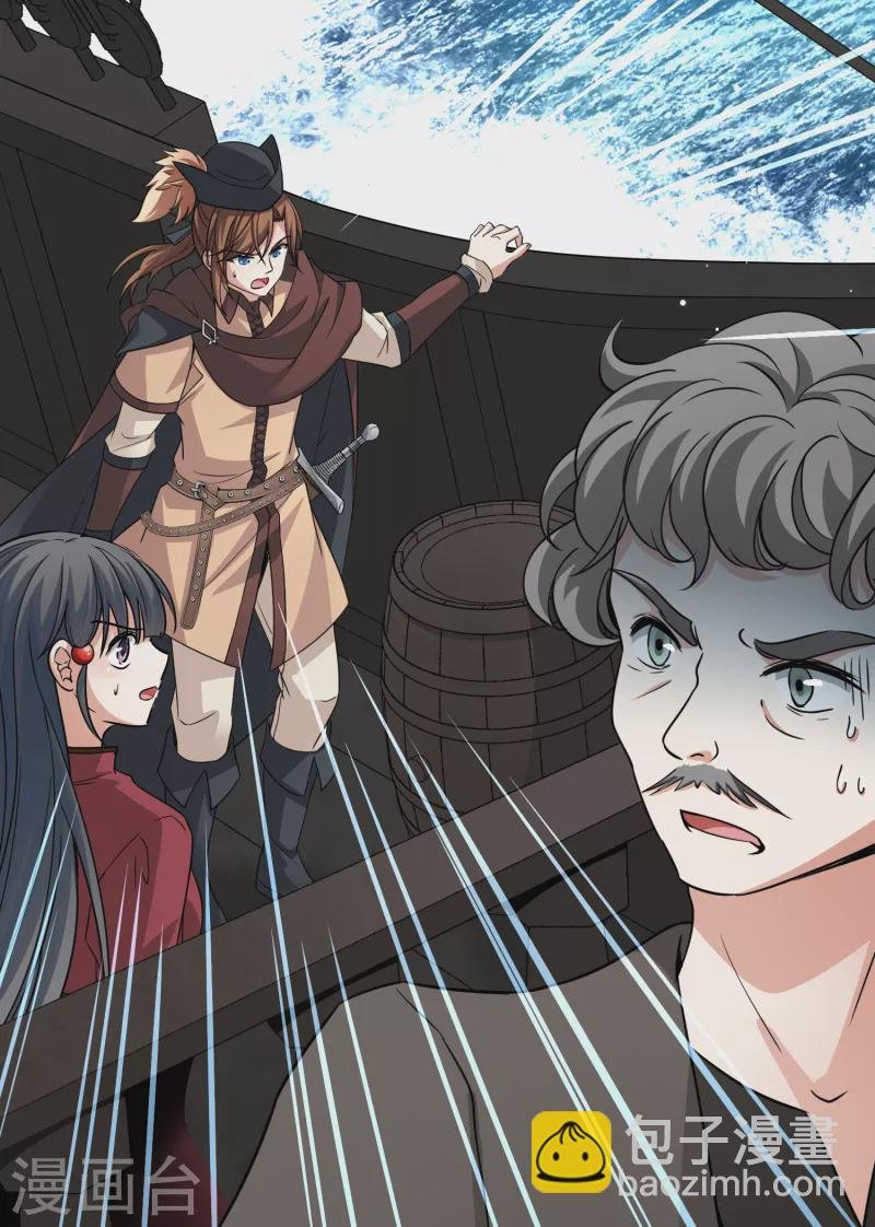 第2季第24话 维京海盗3