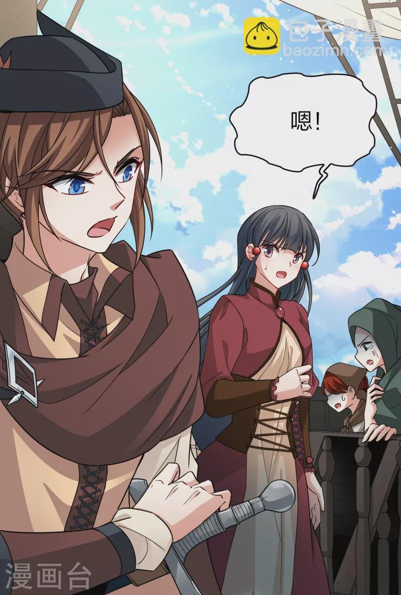 第2季第24话 维京海盗3