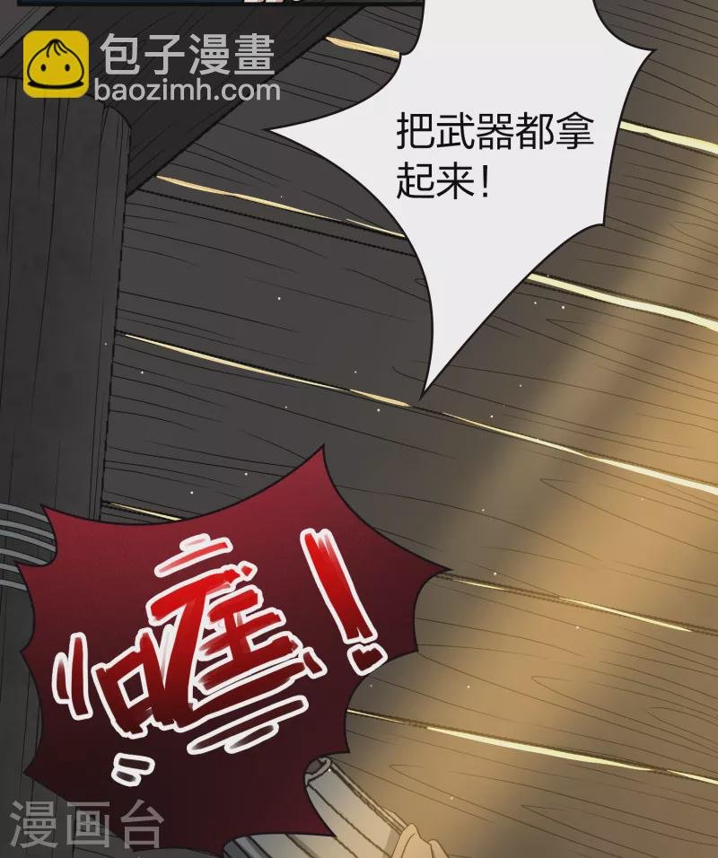 第2季第24话 维京海盗3