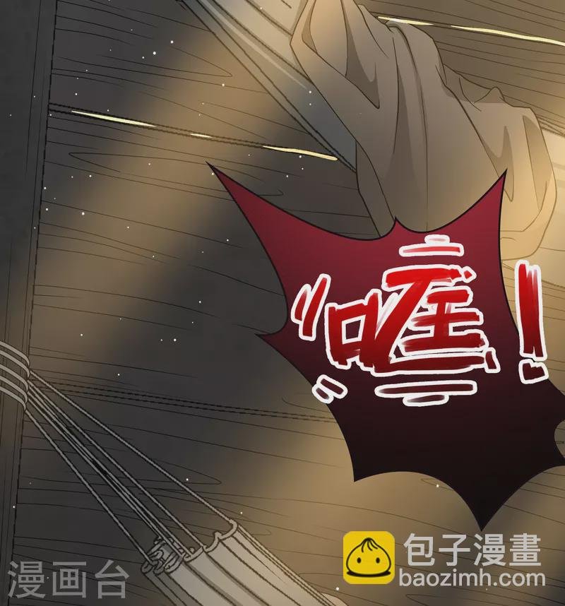 第2季第24话 维京海盗3
