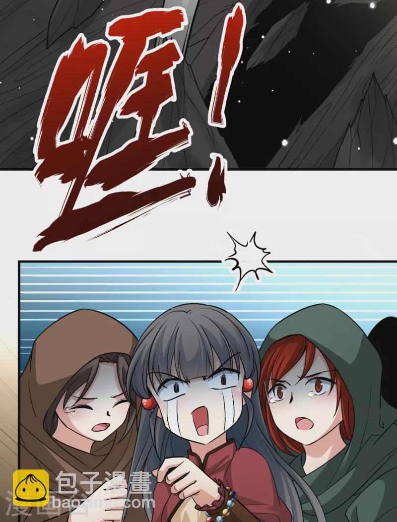 第2季第24话 维京海盗3