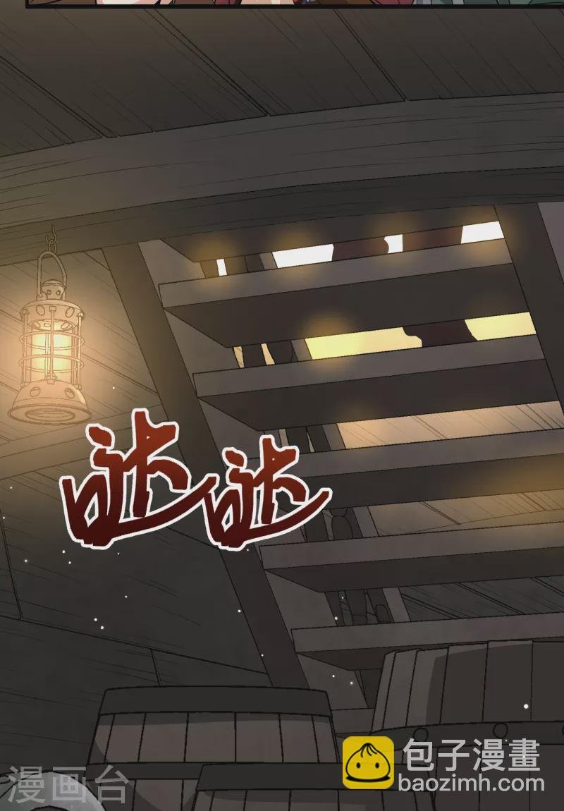 第2季第24话 维京海盗3