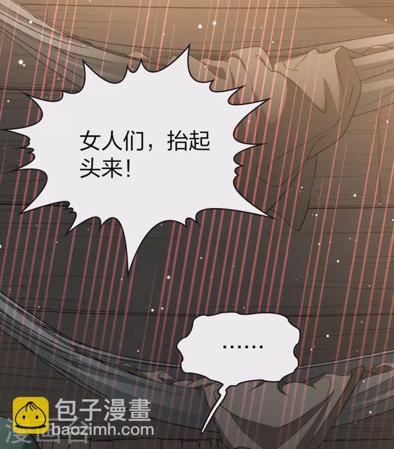 第2季第24话 维京海盗3
