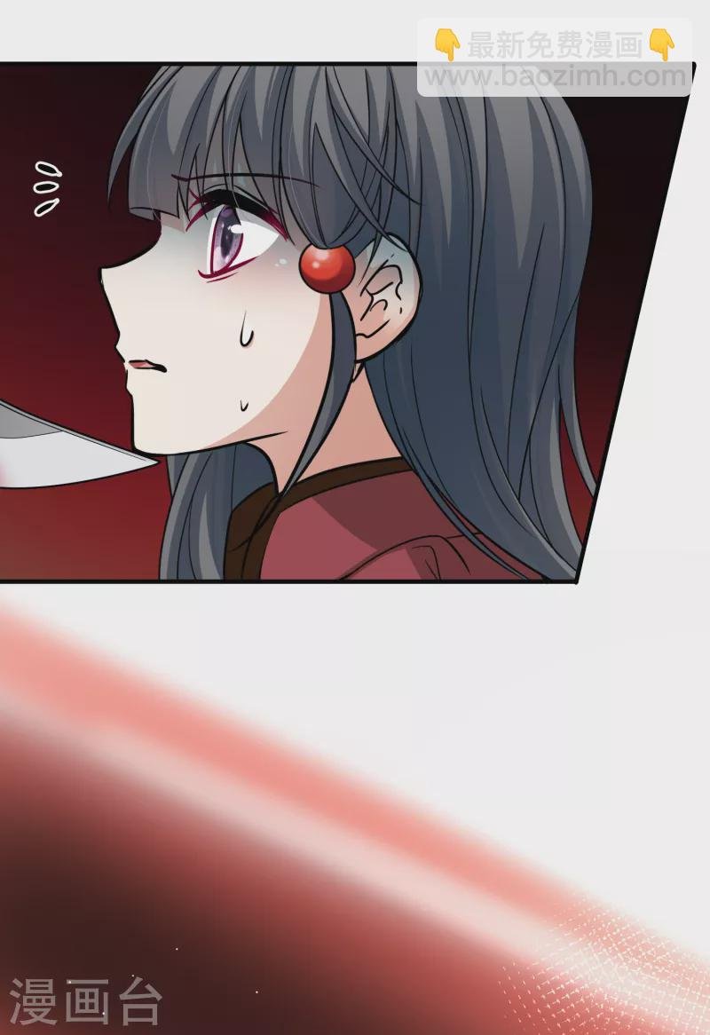 第2季第24话 维京海盗3