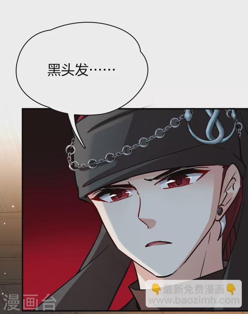 第2季第24话 维京海盗3