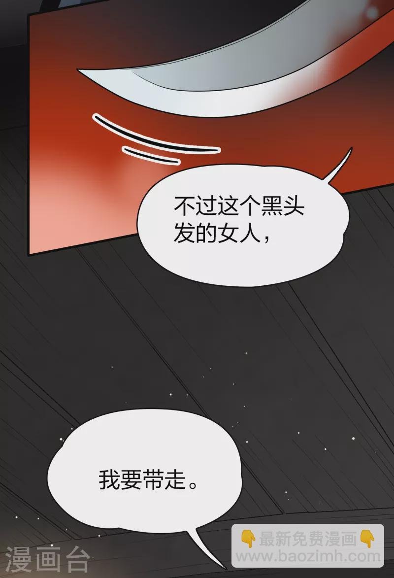 第2季第24话 维京海盗3