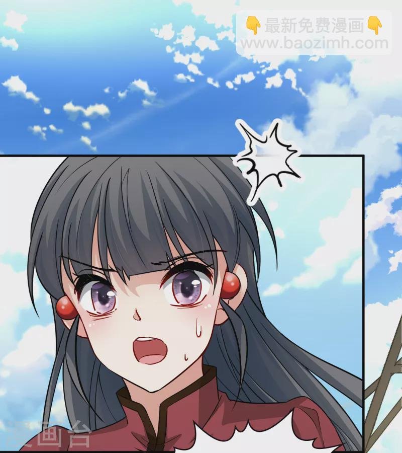 第2季第24话 维京海盗3