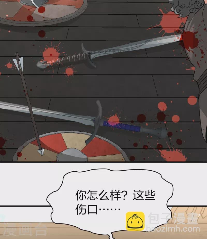 第2季第25话 维京海盗4