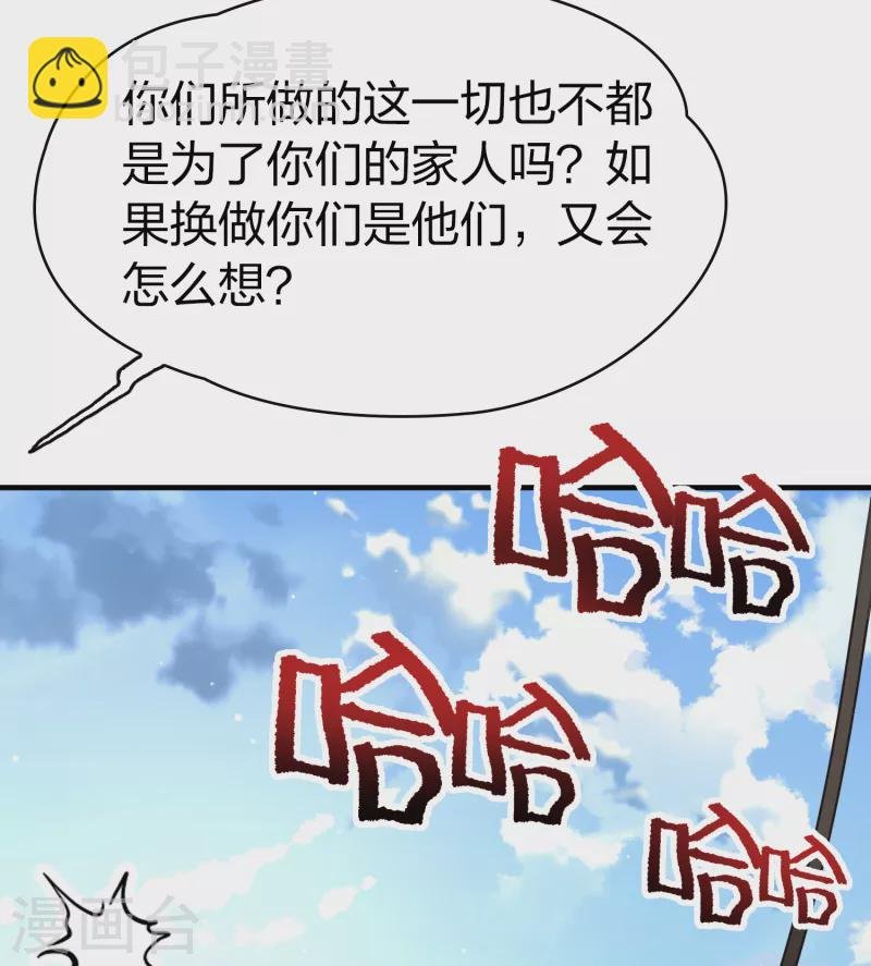 第2季第25话 维京海盗4
