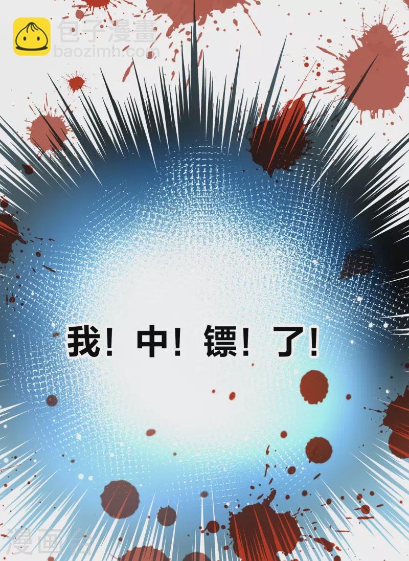 第2季第26话 维京海盗5