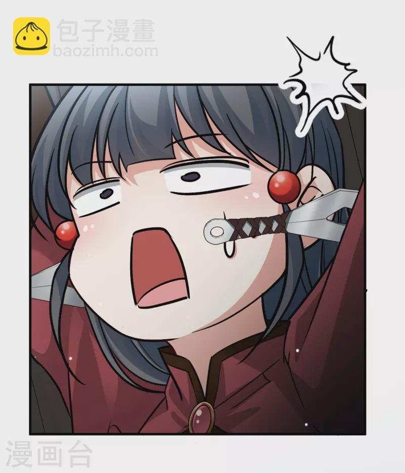 第2季第26话 维京海盗5