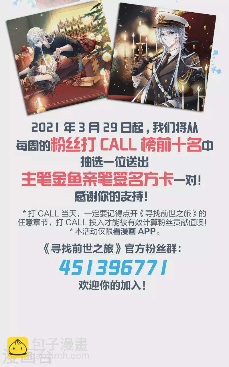 第2季第26话 维京海盗5