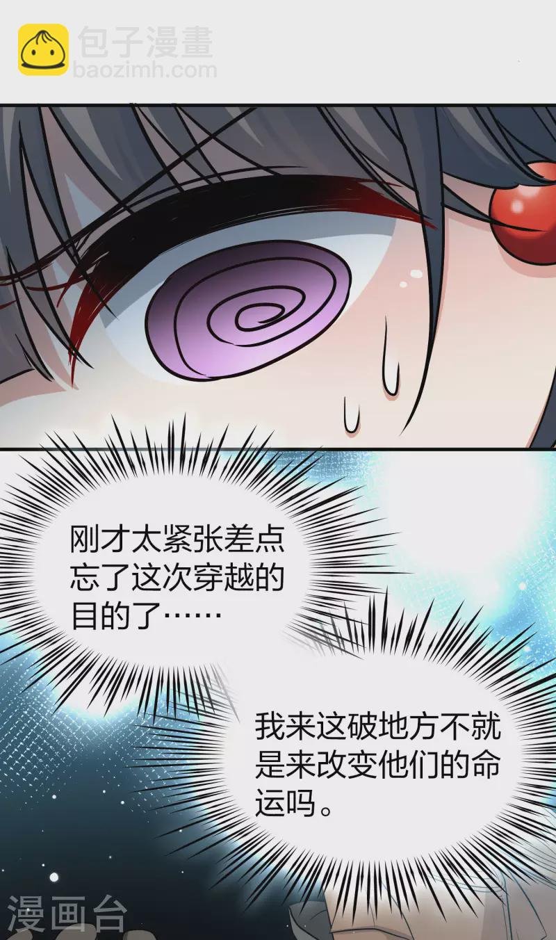 第2季第27话 维京海盗6