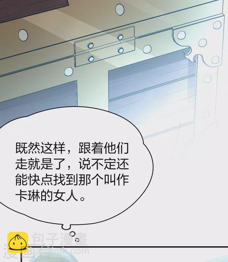 第2季第27话 维京海盗6