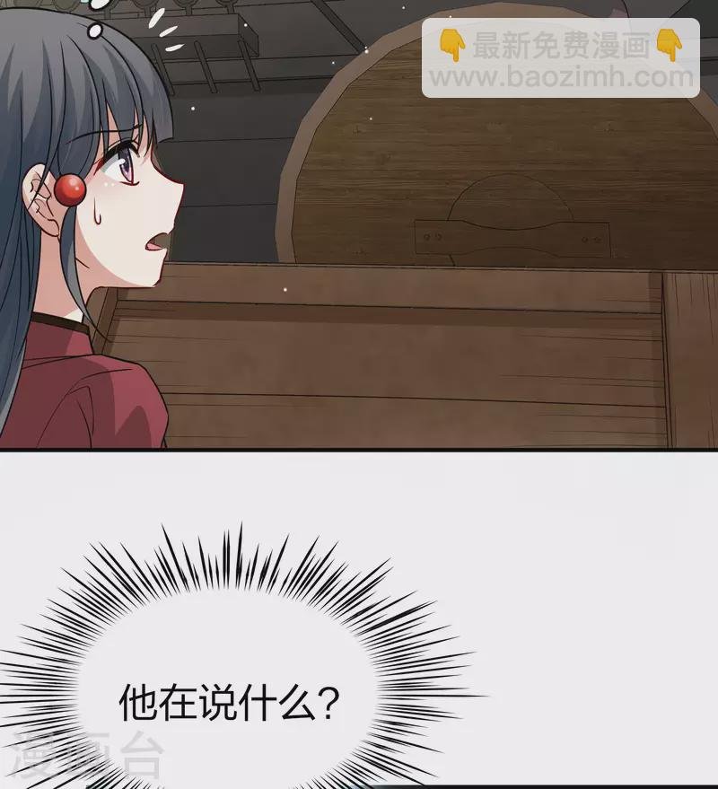 第2季第27话 维京海盗6