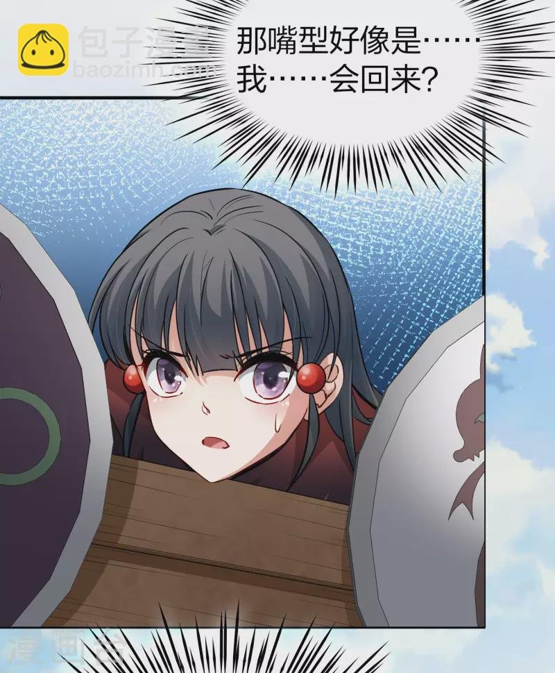 第2季第27话 维京海盗6