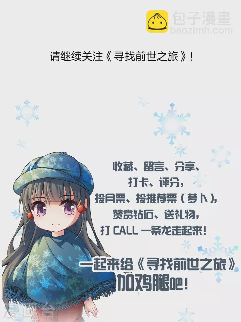 第2季第27话 维京海盗6