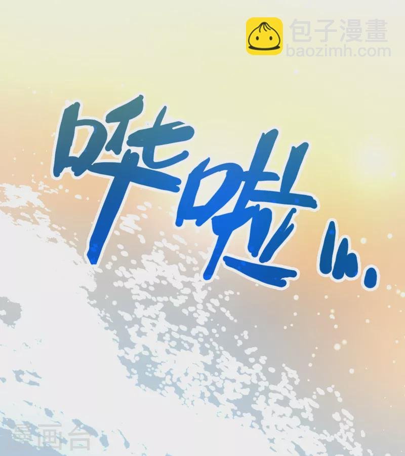 第2季第28话 维京海盗7