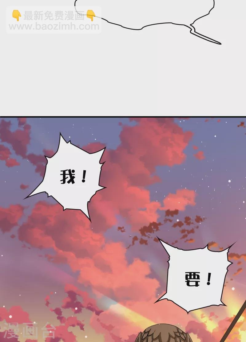第2季第28话 维京海盗7
