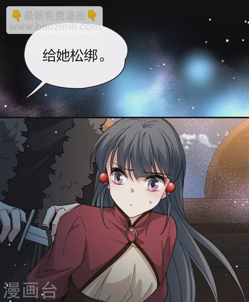 第2季第28话 维京海盗7