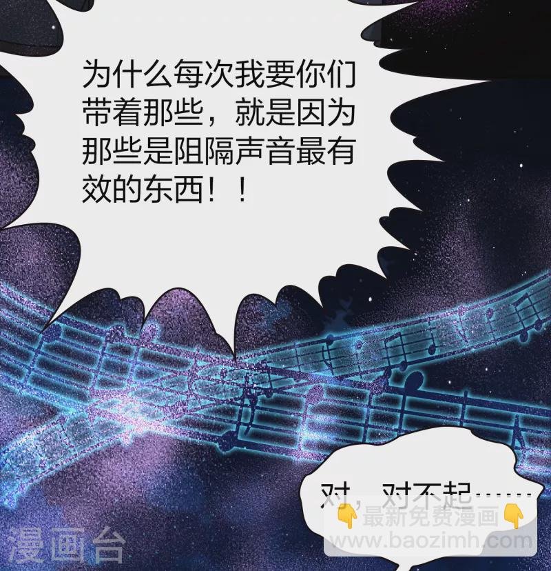 第2季第28话 维京海盗7