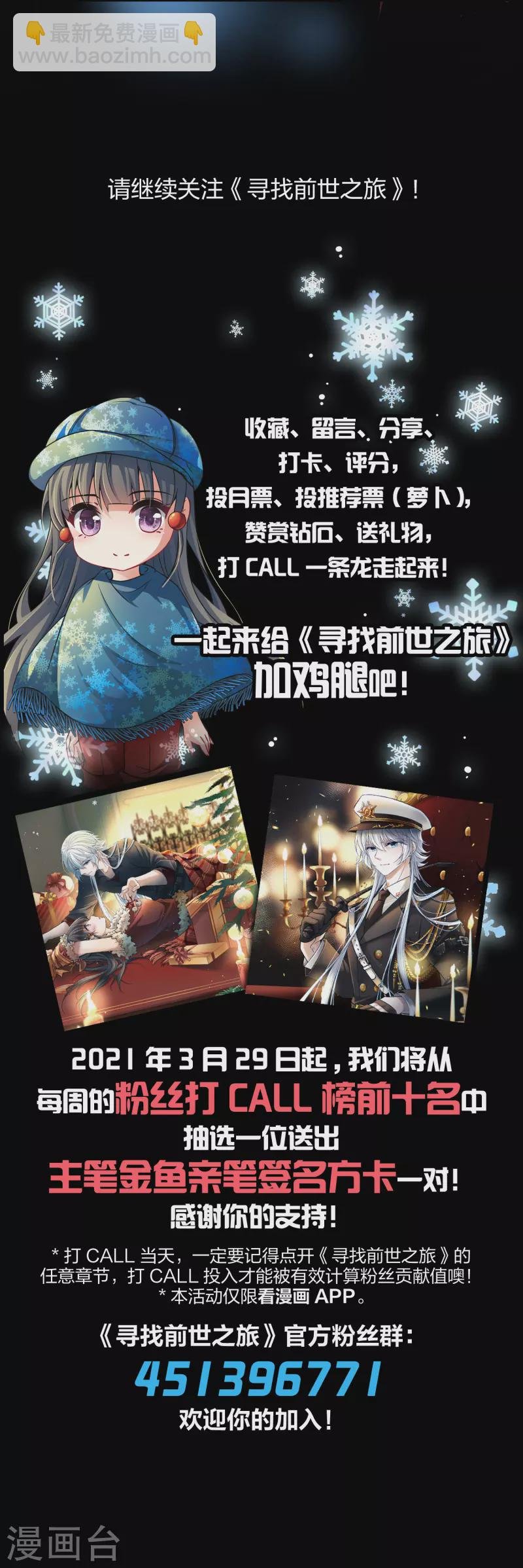 第2季第28话 维京海盗7