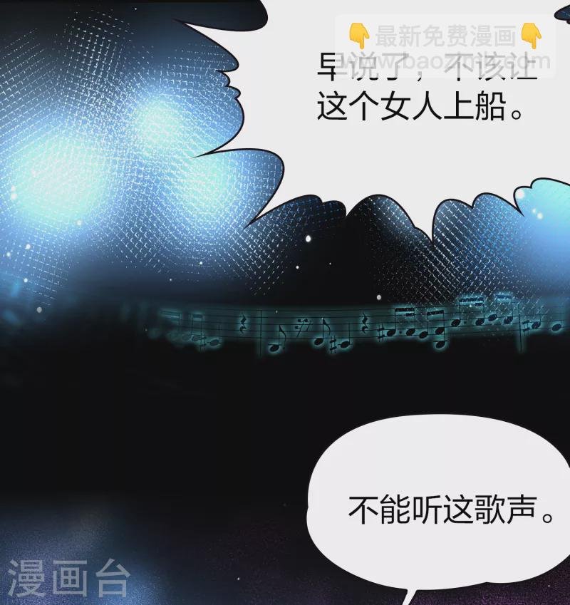 第2季第29话 维京海盗8