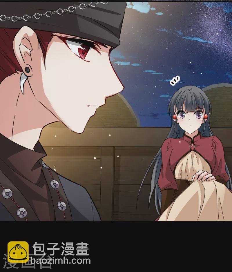 第2季第29话 维京海盗8