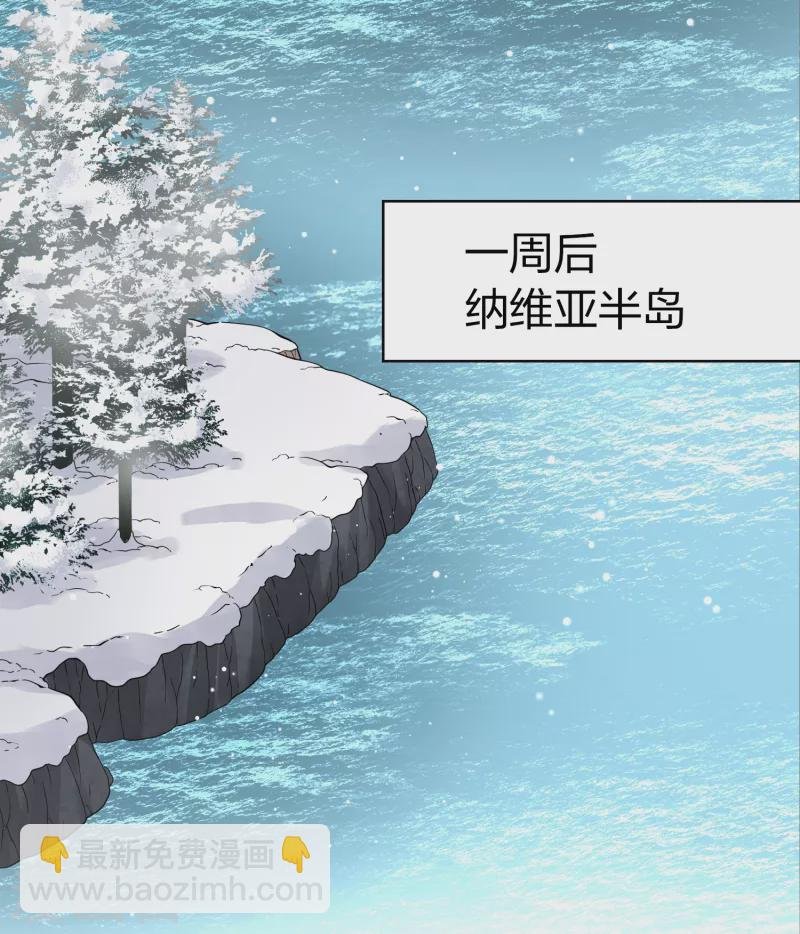 第2季第29话 维京海盗8