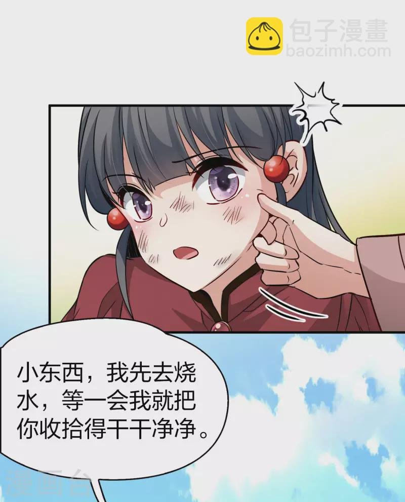 第2季第31话 纳维亚半岛2