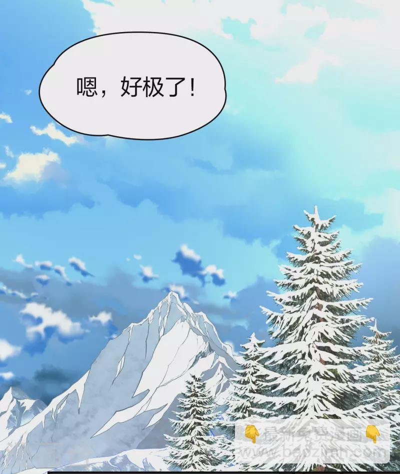 第2季第31话 纳维亚半岛2