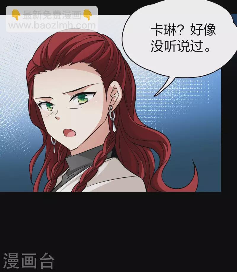 第2季第31话 纳维亚半岛2