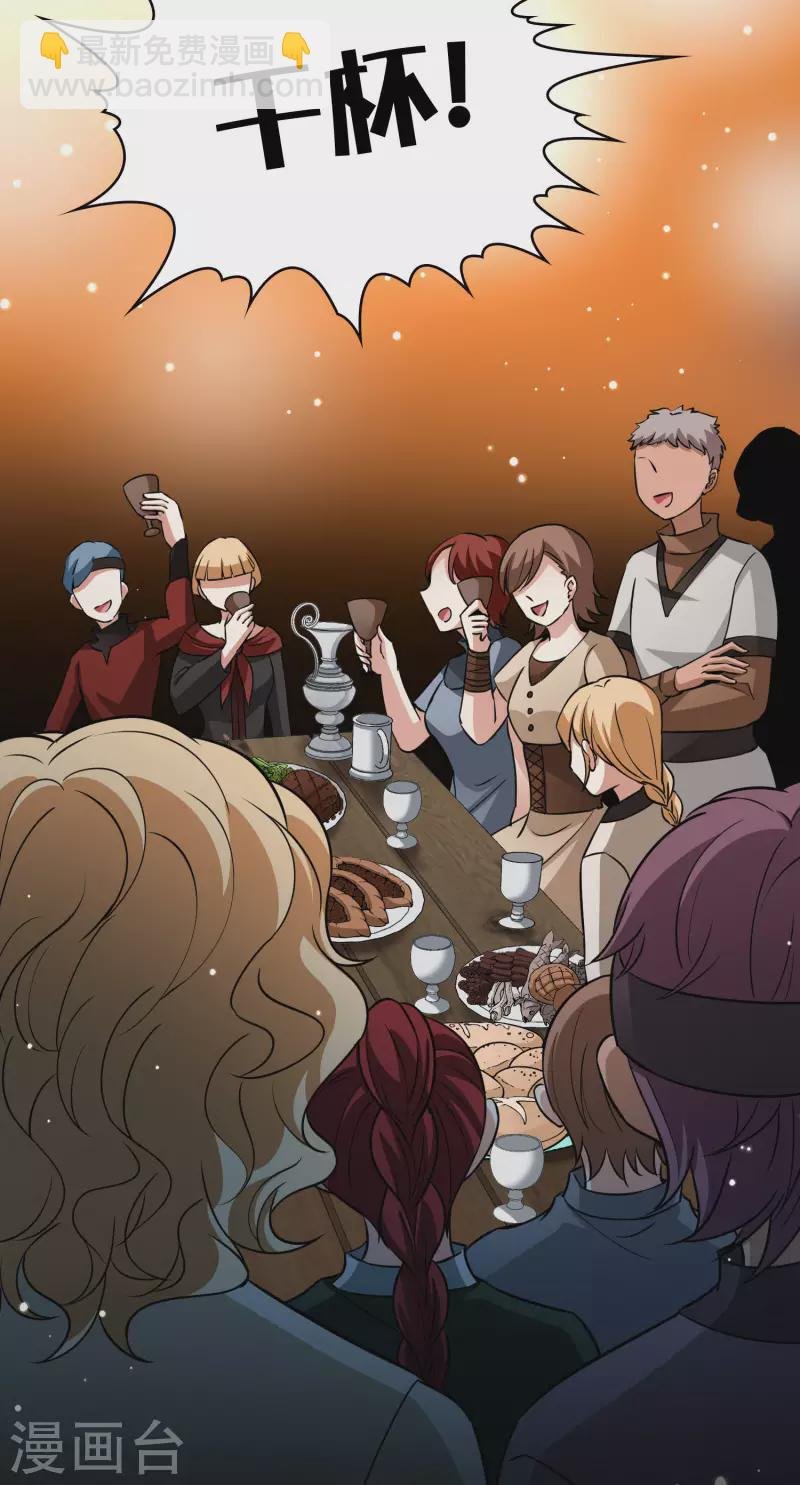 第2季第31话 纳维亚半岛2