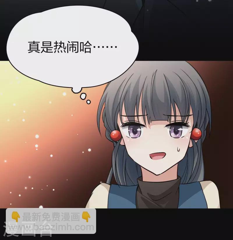 第2季第31话 纳维亚半岛2