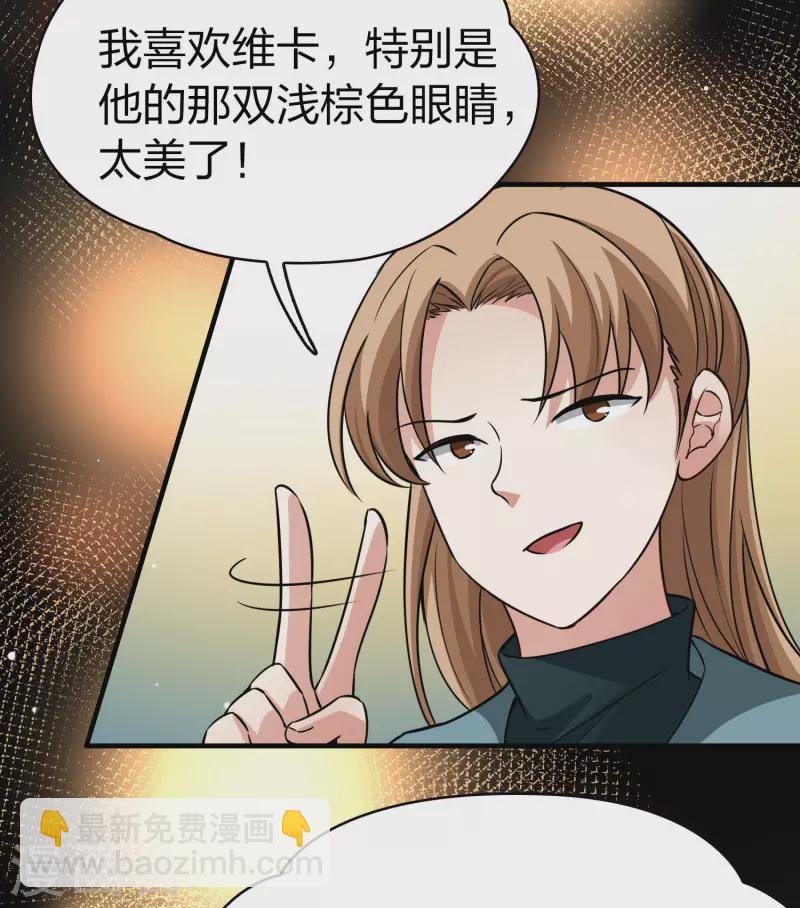 第2季第31话 纳维亚半岛2
