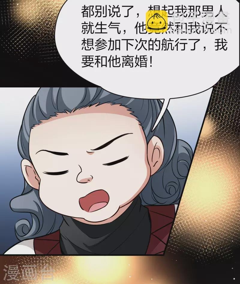 第2季第31话 纳维亚半岛2
