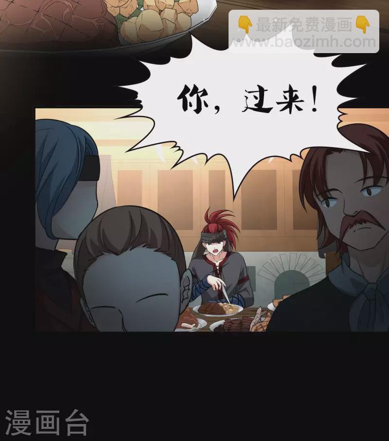 第2季第31话 纳维亚半岛2