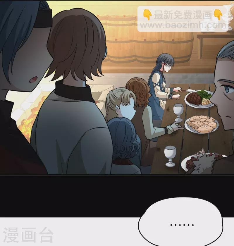 第2季第31话 纳维亚半岛2