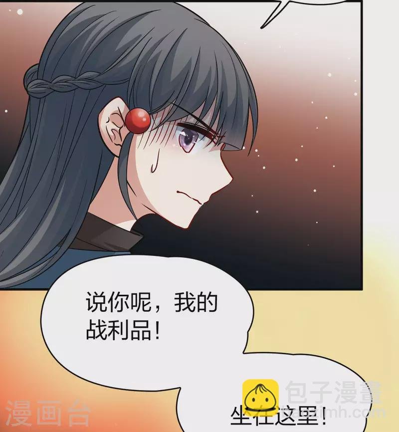 第2季第31话 纳维亚半岛2