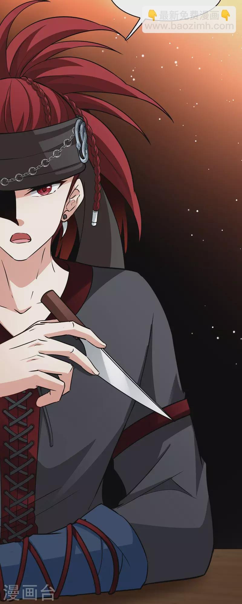 第2季第31话 纳维亚半岛2