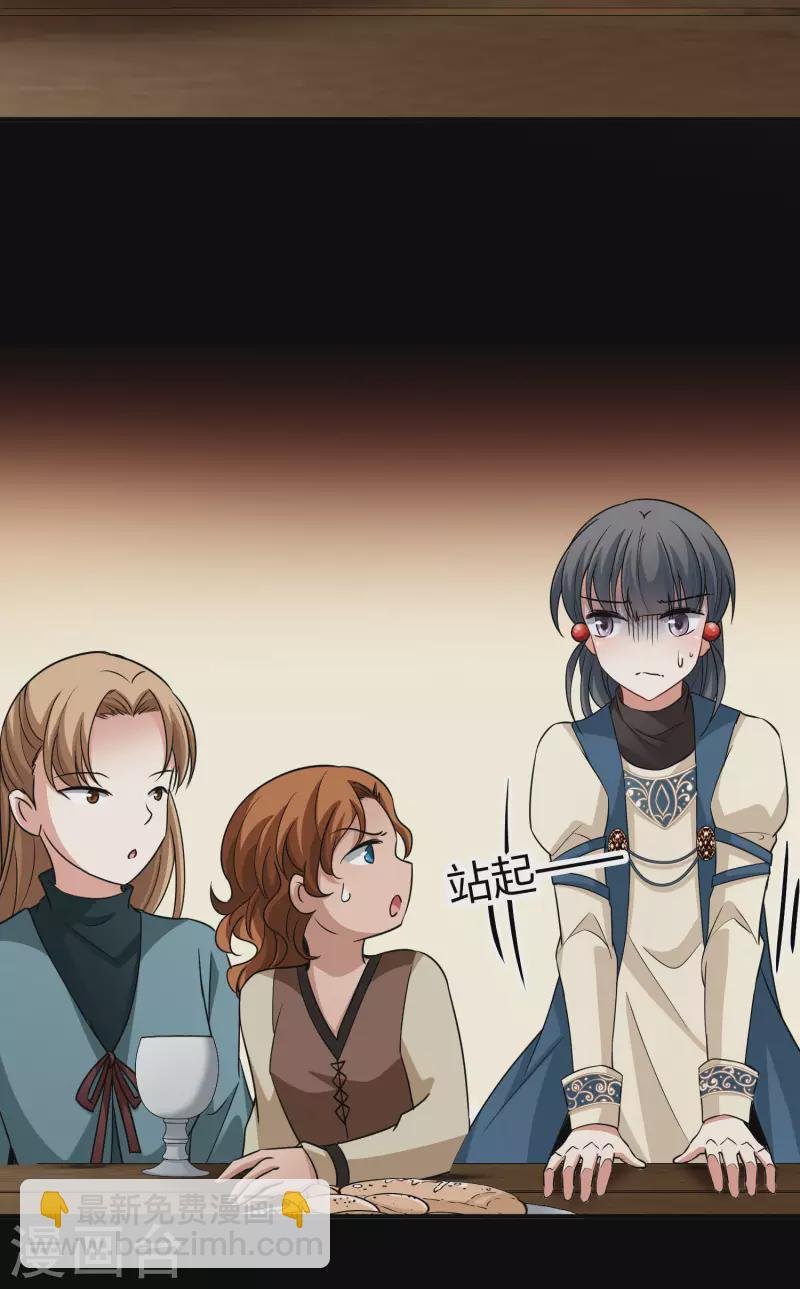 第2季第31话 纳维亚半岛2