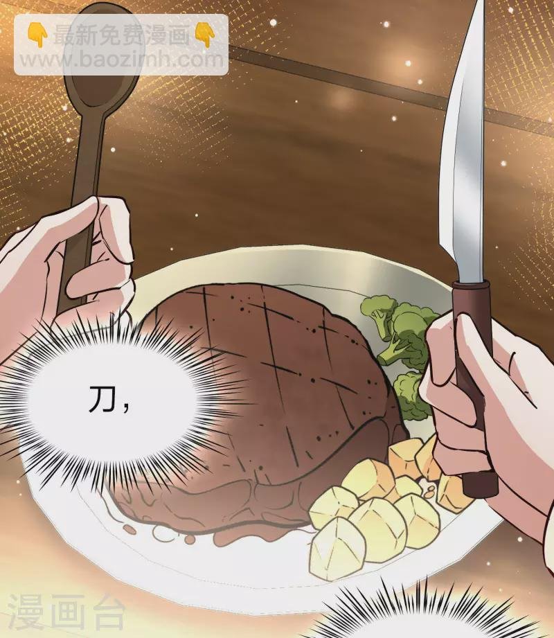 第2季第31话 纳维亚半岛2