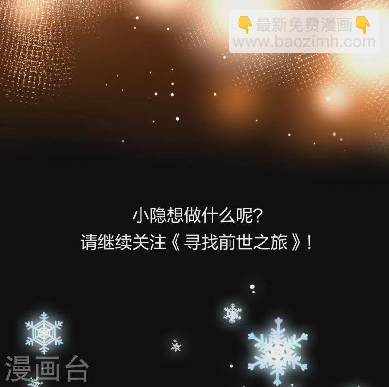 第2季第31话 纳维亚半岛2