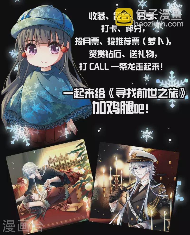 第2季第31话 纳维亚半岛2