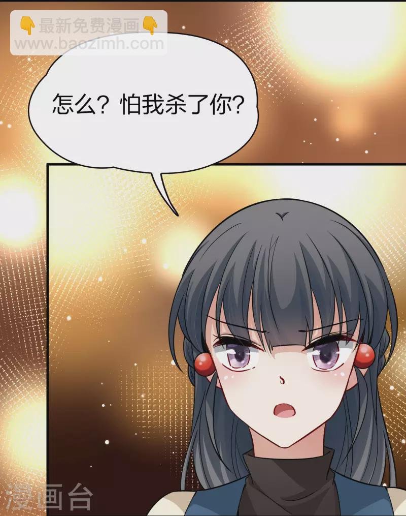 第2季第32话 纳维亚半岛3