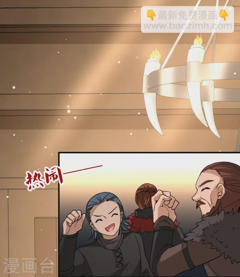 第2季第33话 纳维亚半岛4