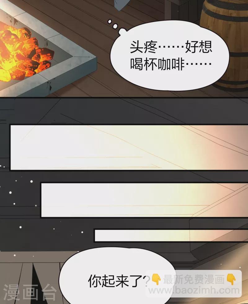 第2季第33话 纳维亚半岛4
