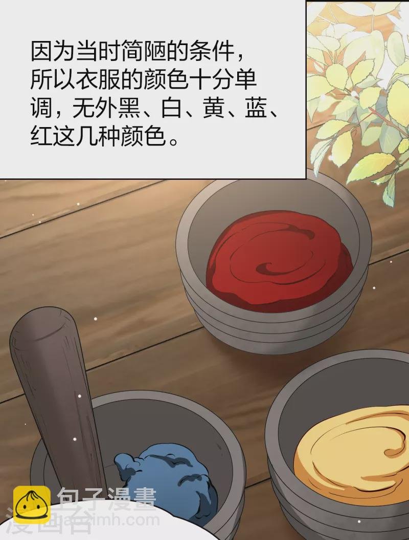 第2季第33话 纳维亚半岛4