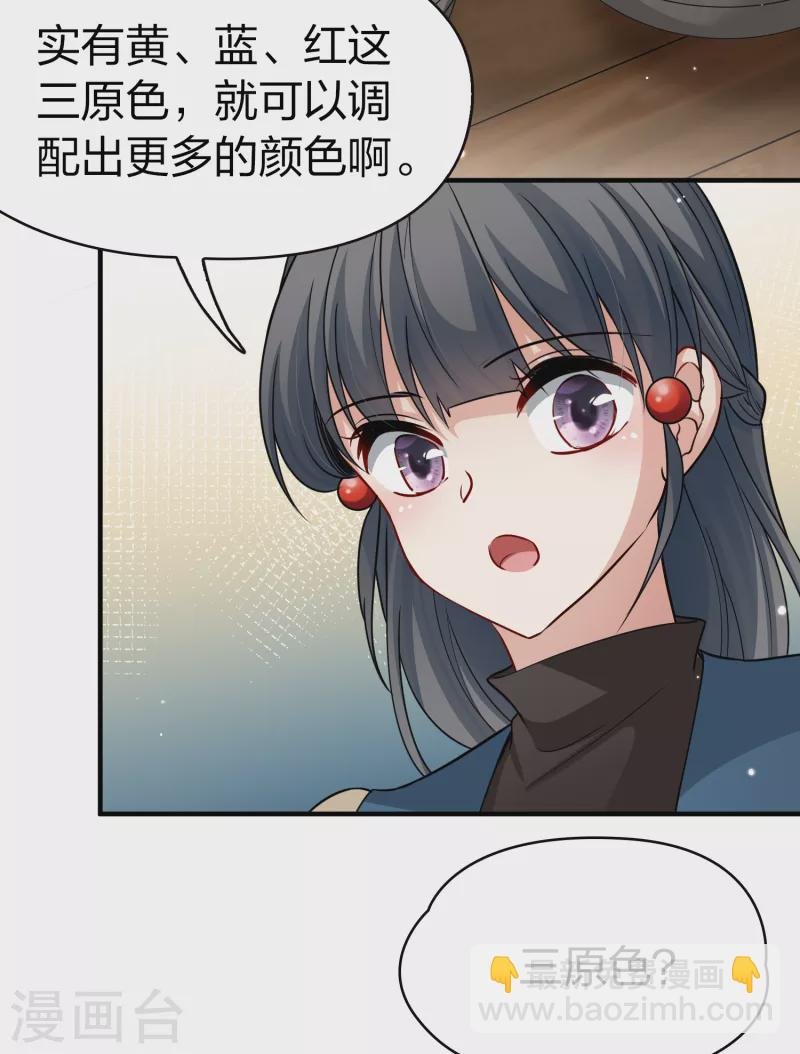 第2季第33话 纳维亚半岛4